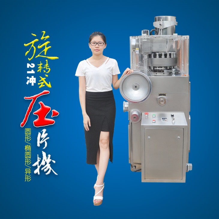 21衝旋轉式91免费观看黄片 21衝旋轉式91免费观看黄片